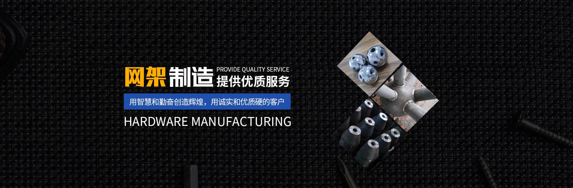 淄博螺栓球网架加工